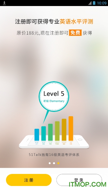 51Talk AC上课工具app 51Talk AC上课工具app