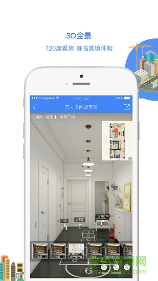 微窝房产 微窝房产