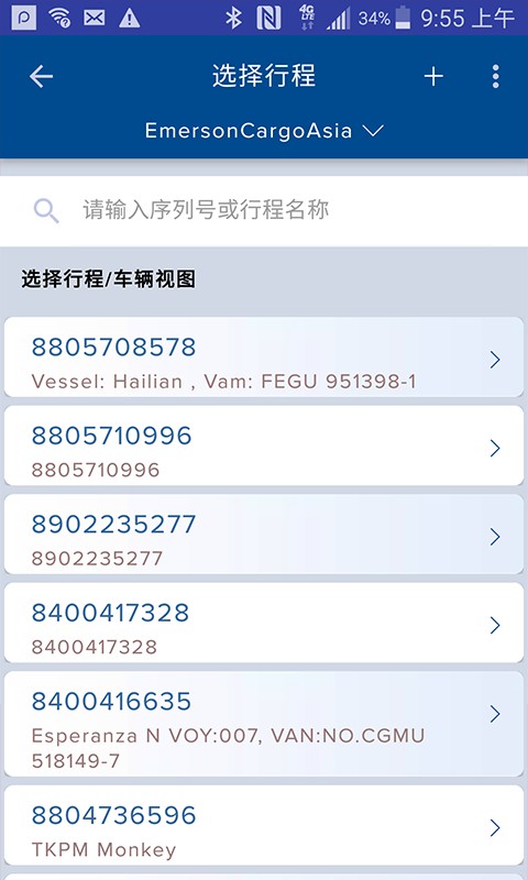 艾默生Oversight 艾默生Oversight