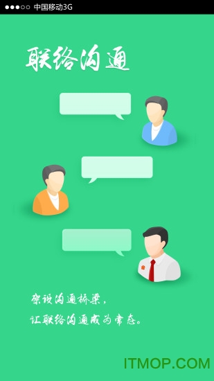 诉讼无忧 诉讼无忧