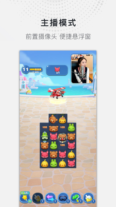 全能录屏大师 全能录屏大师