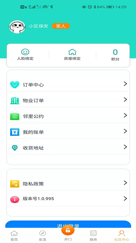 月晟TIME 月晟TIME