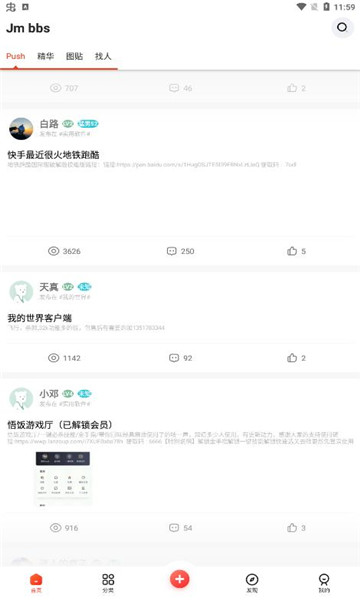 芥末社区 芥末社区