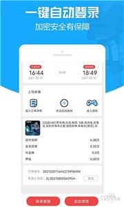 GG游戏租号 GG游戏租号