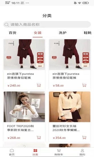 康新源商城 康新源商城