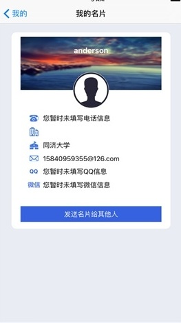 天下销客 天下销客