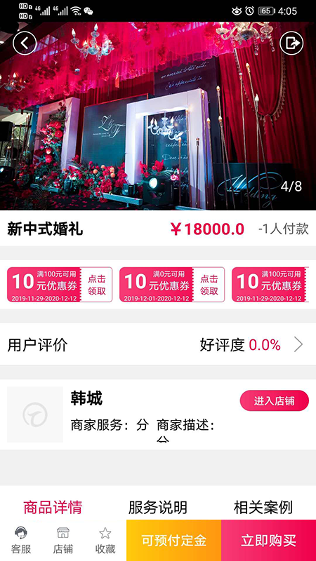 唯爱星河 唯爱星河