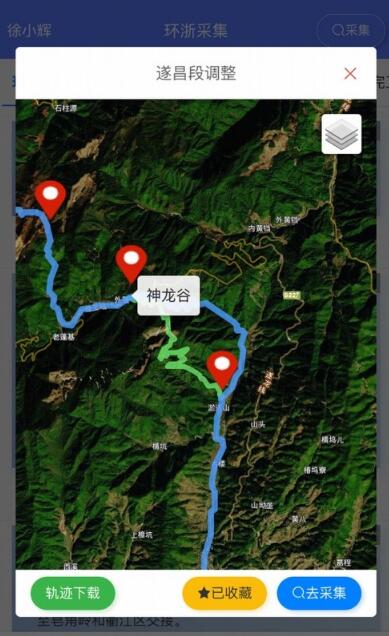 环浙采集 环浙采集