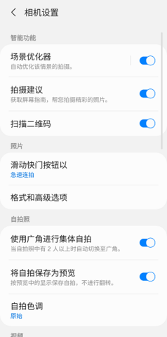 三星相机1亿像素 三星相机1亿像素