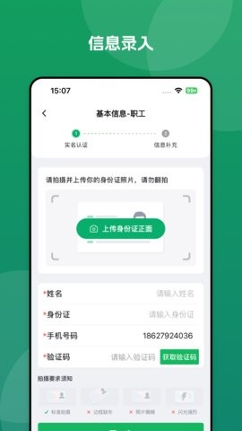 大垦农服 大垦农服