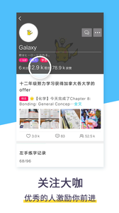 Todo计划清单 Todo计划清单