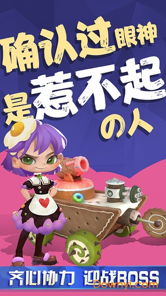 铁甲经理人 铁甲经理人