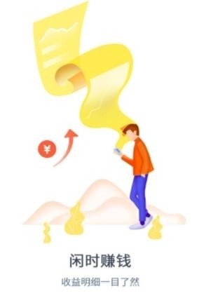 任务小超人 任务小超人