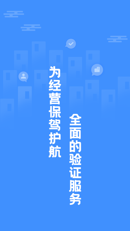 数字社区生活服务平台 数字社区生活服务平台