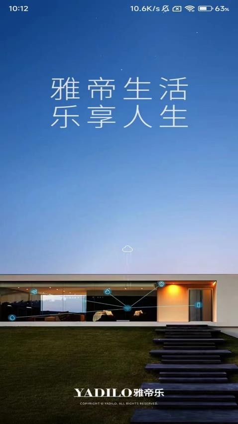 雅帝乐AI 雅帝乐AI