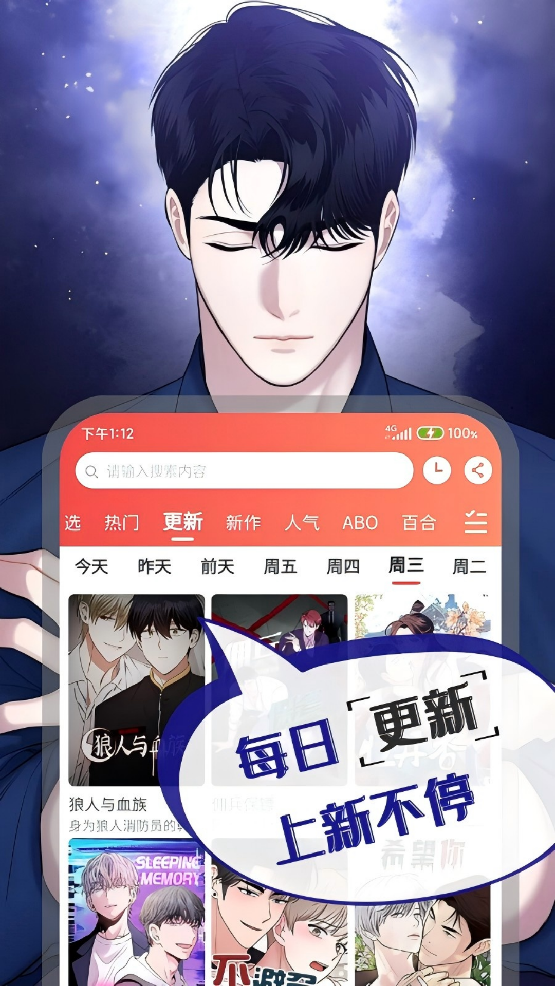 漫耽漫画 漫耽漫画