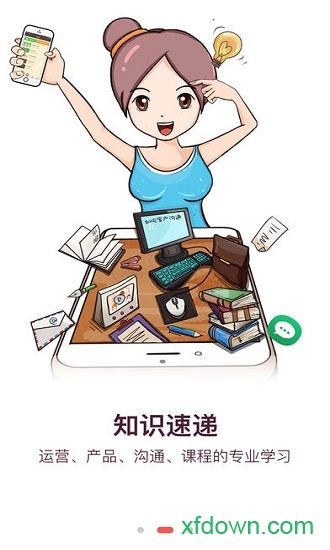 超级导购 超级导购