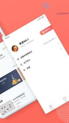 有方知道 有方知道