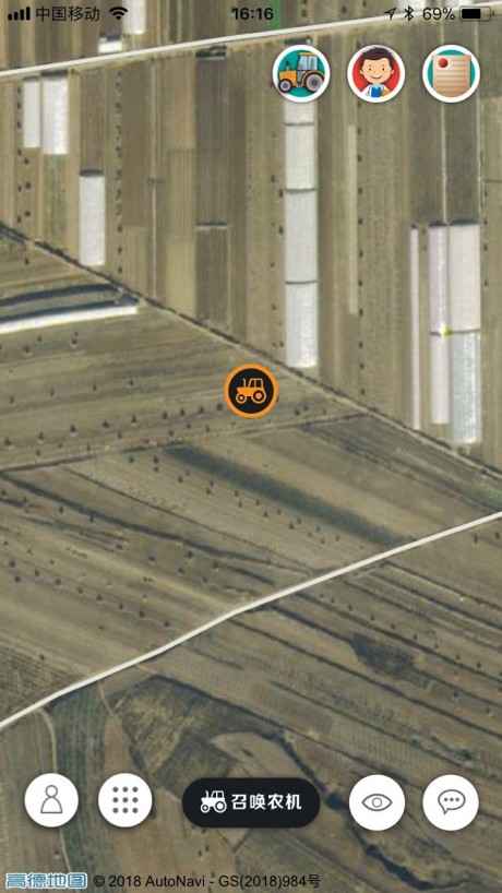 雷沃农机管家 雷沃农机管家