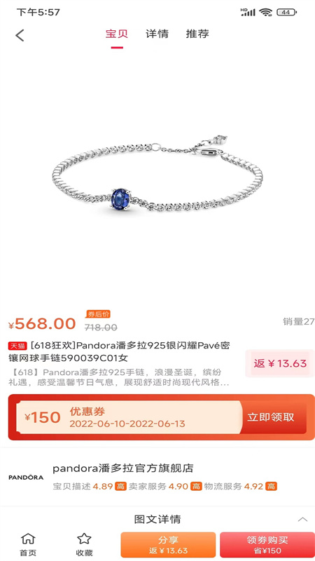 阿邻生活 阿邻生活