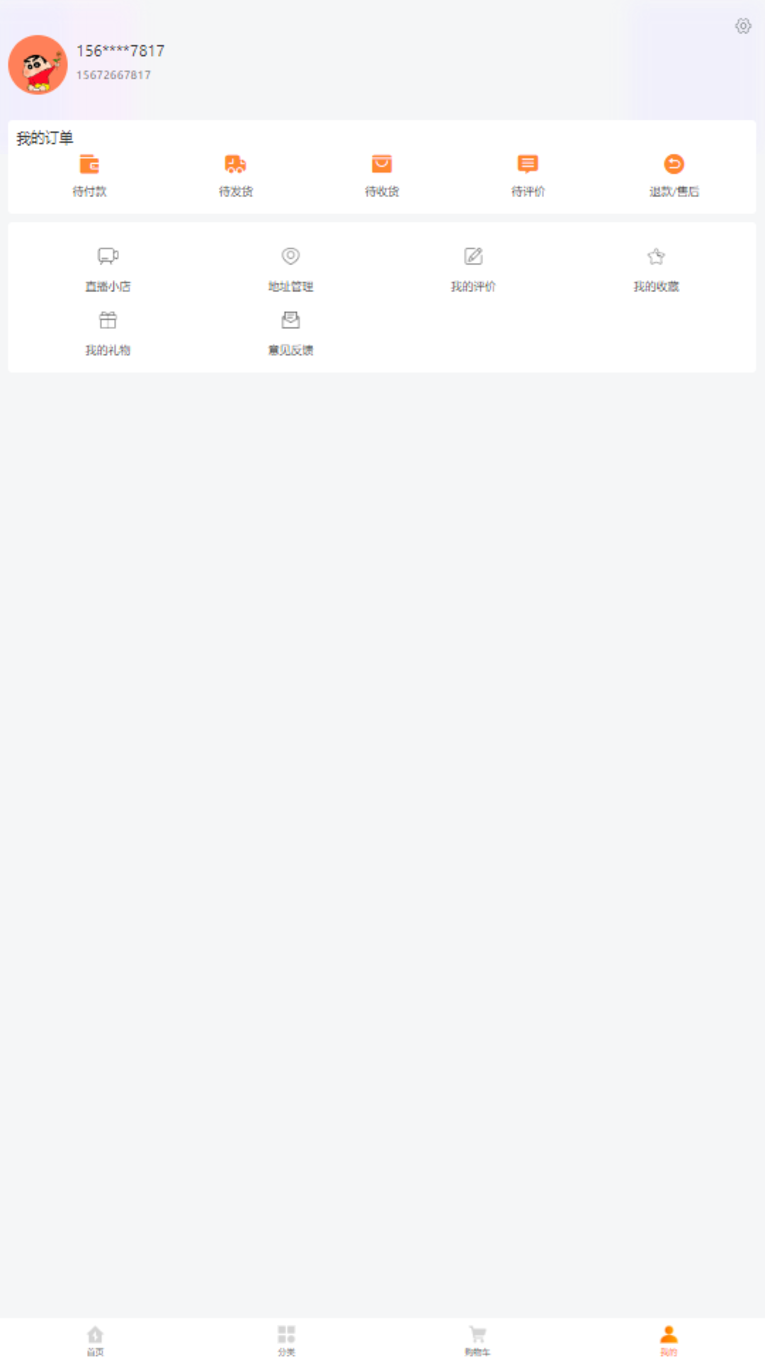 探奥商城 探奥商城