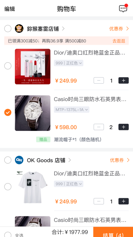 顺势商城 顺势商城