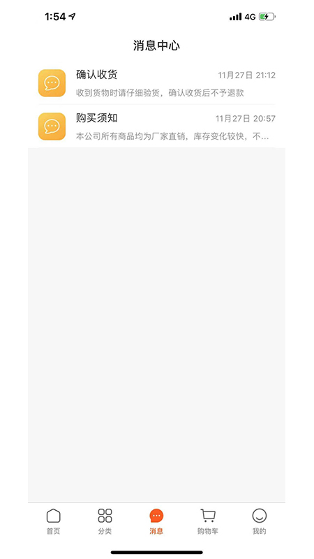 居饰易购 居饰易购