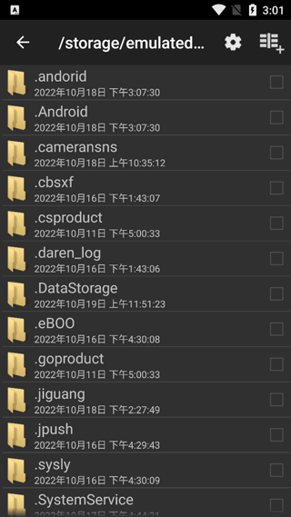 apkcrack中文版 apkcrack中文版