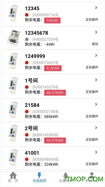 智慧用电我联科技 智慧用电我联科技