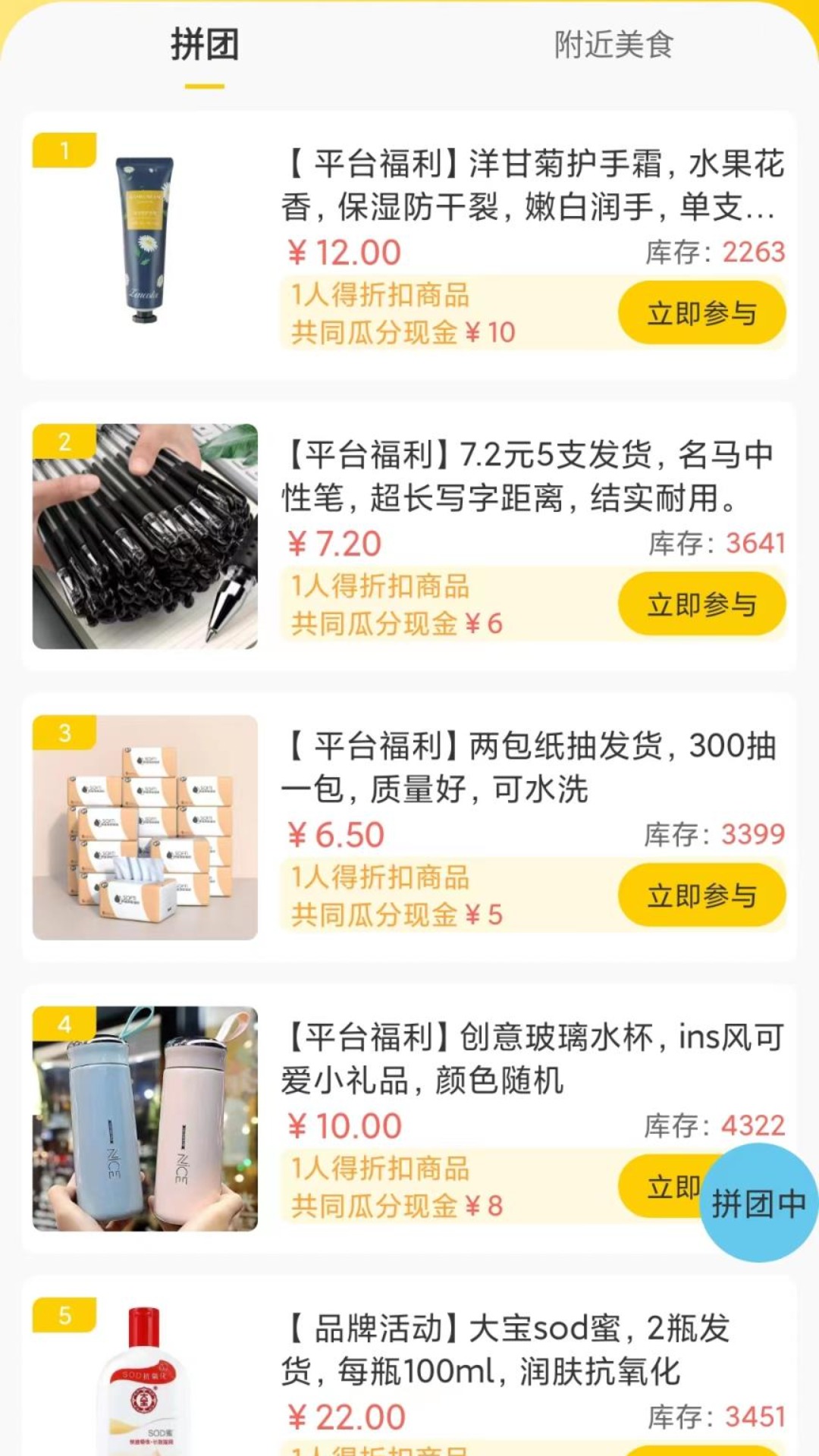 聚鲸严选 聚鲸严选