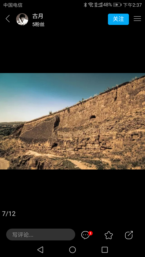 驼城驿站 驼城驿站