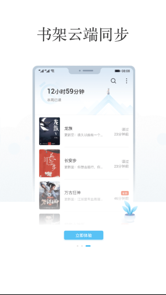 飞读小说 飞读小说