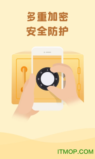 曲奇云盘iphone版 曲奇云盘iphone版