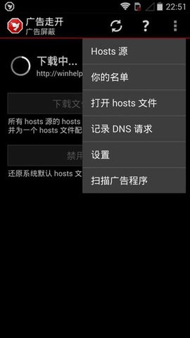 adaway最新版 adaway最新版