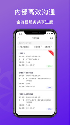 柠檬云代账 柠檬云代账