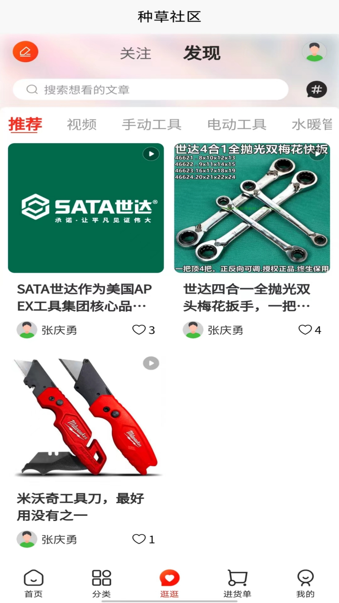 亚马帮商城 亚马帮商城