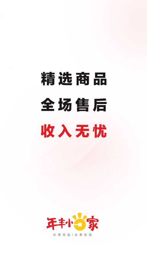 小当家 小当家