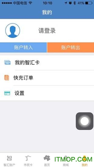 南京市民卡 南京市民卡