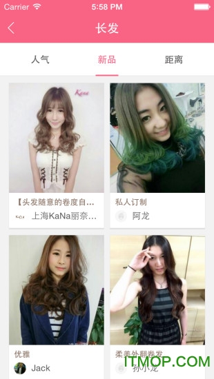 靓丽发型 靓丽发型