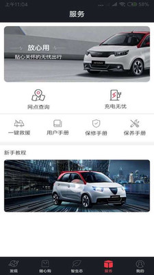 象与电咖 象与电咖