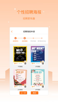 兼职猫企业版 兼职猫企业版