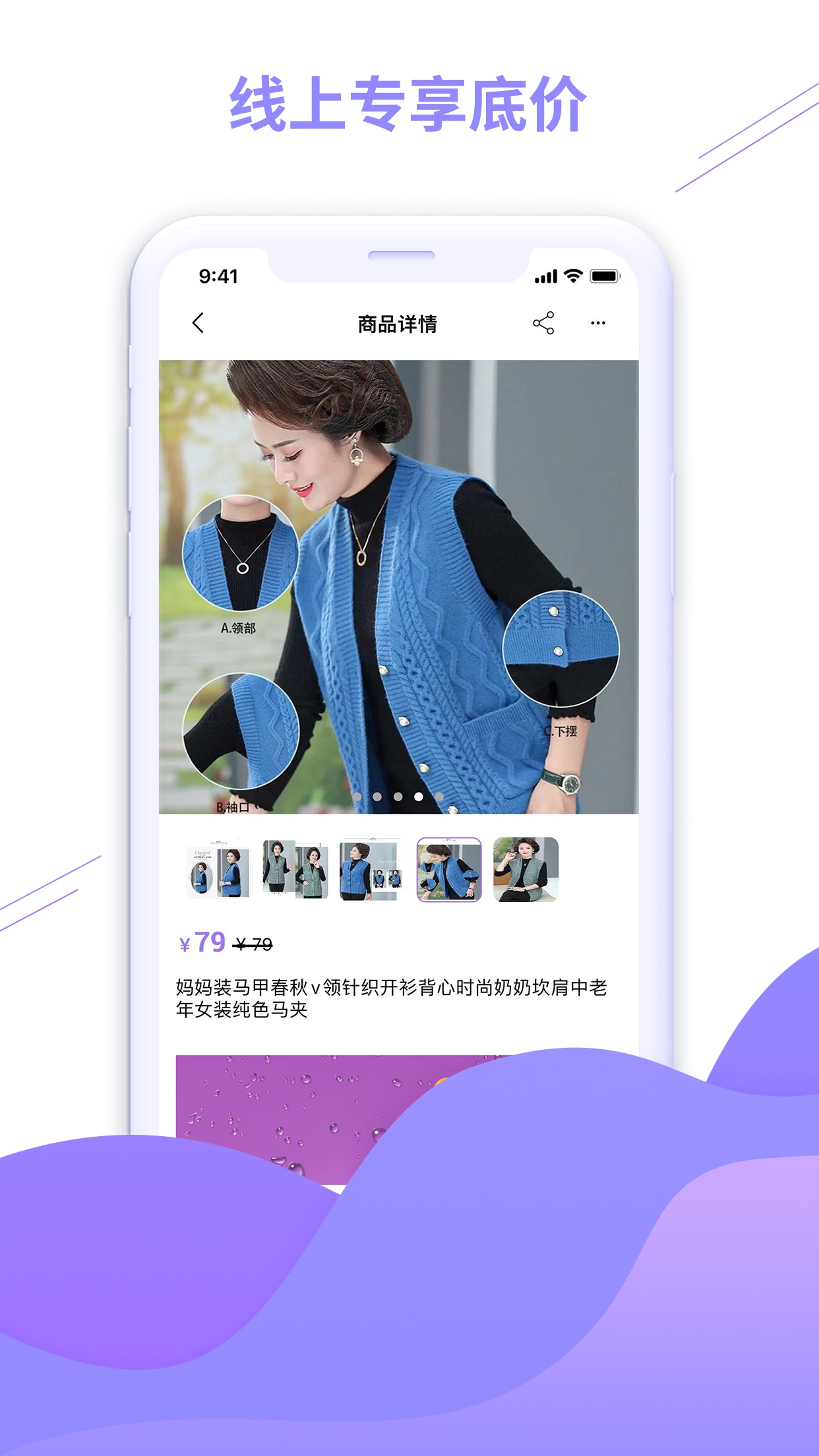 泛品优选 泛品优选