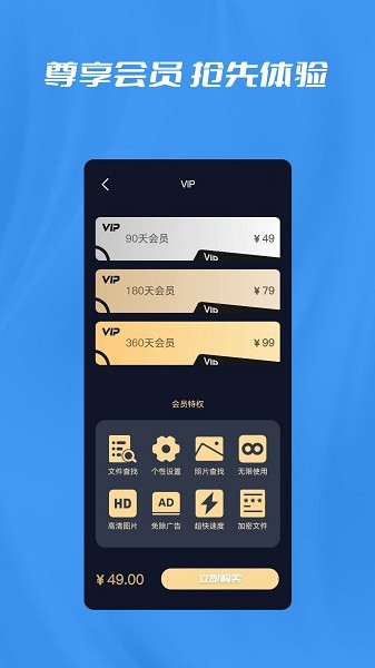 数据恢复管家 数据恢复管家