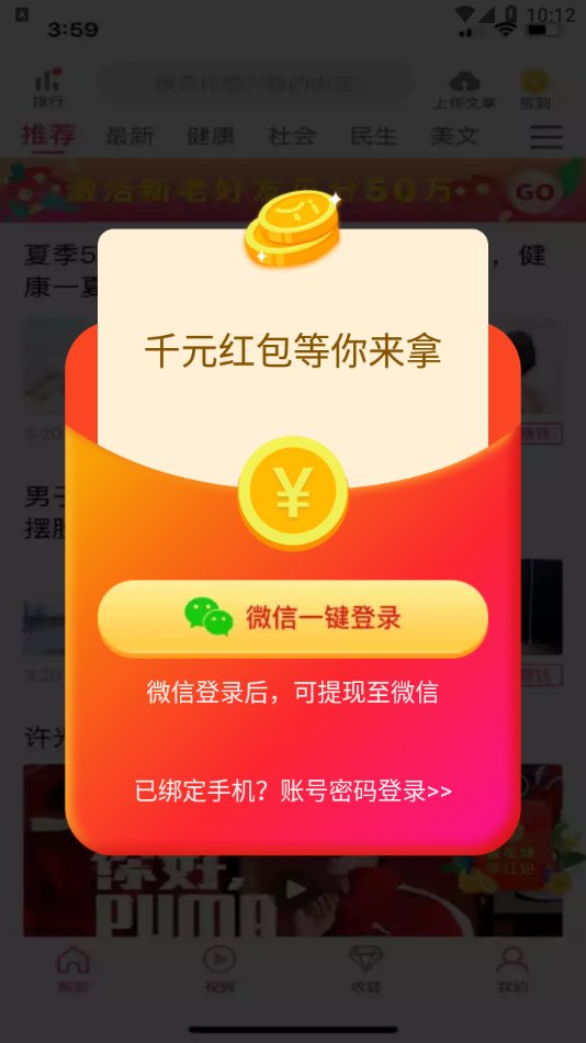 蔚蓝看点 蔚蓝看点