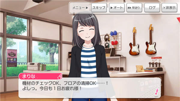 少女乐团bangdream日服