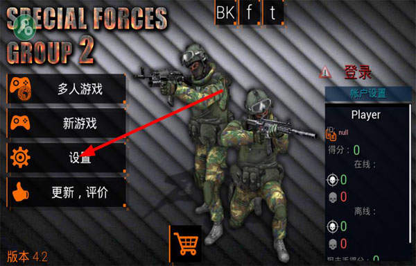 反恐特种部队小组2手机版