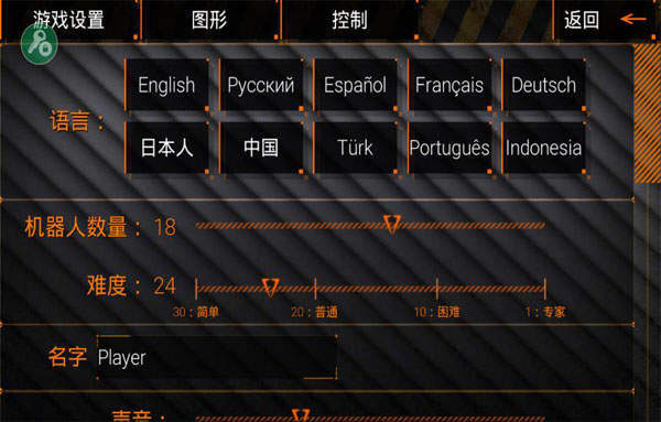 反恐特种部队小组2手机版