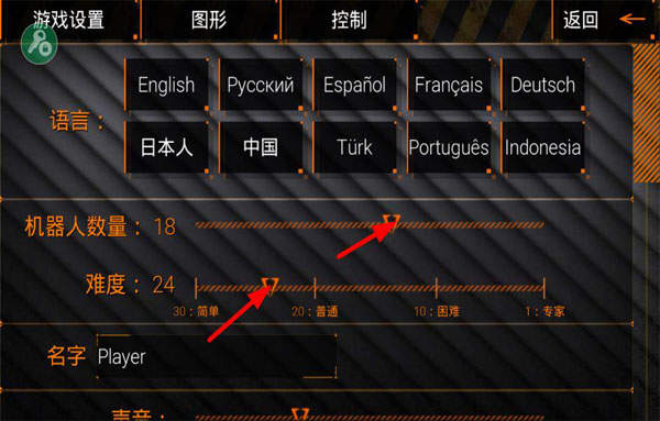 反恐特种部队小组2手机版