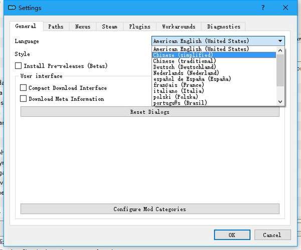 上古卷轴5重制版mod管理器