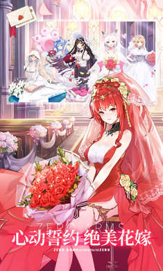 零之战线最新版